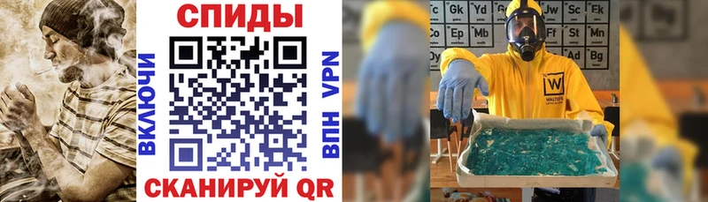 АМФЕТАМИН Розовый  Бахчисарай 