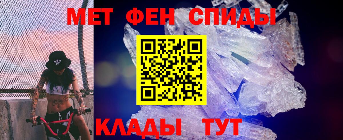 Amphetamine  Вход с VPN  Бахчисарай  Амфетамин 97% 