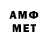 Мефедрон 4 MMC ILGAR SAMEDOV