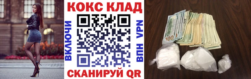 КОКАИН 99%  мега онион  Бахчисарай 