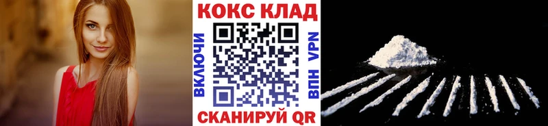Кокаин Боливия Бахчисарай