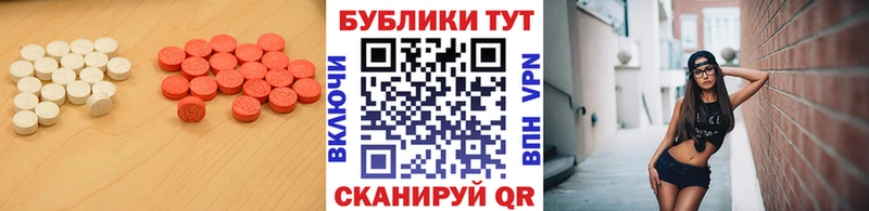 Ecstasy 99%  Бахчисарай 