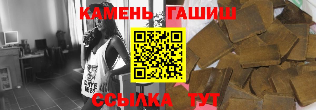 ГАШИШ индика сатива Бахчисарай