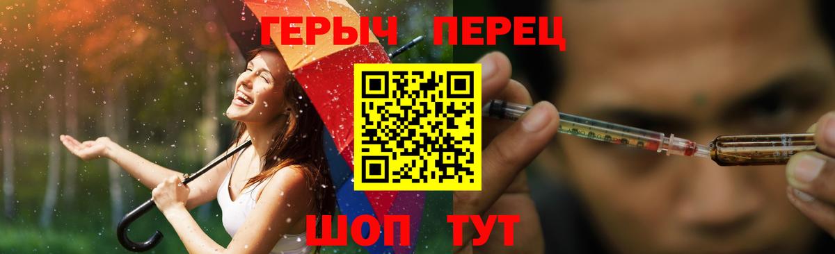 Бахчисарай  ГЕРОИН Афган  Вход с VPN 