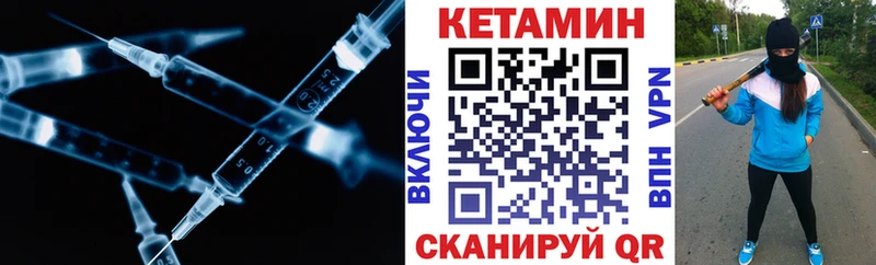 KRAKEN ТОР  Бахчисарай  КЕТАМИН ketamine 