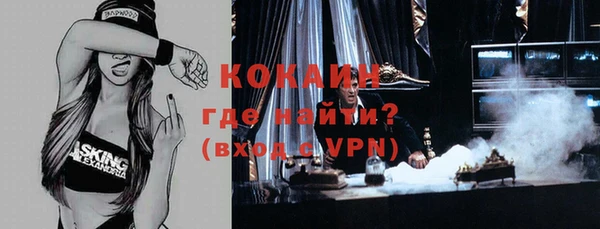 трава Алексин