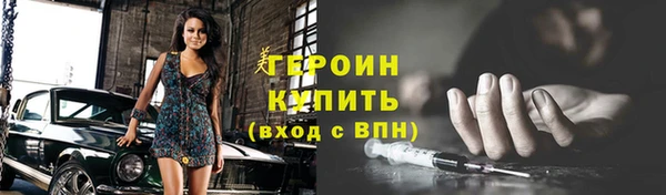 гашиш Покровск
