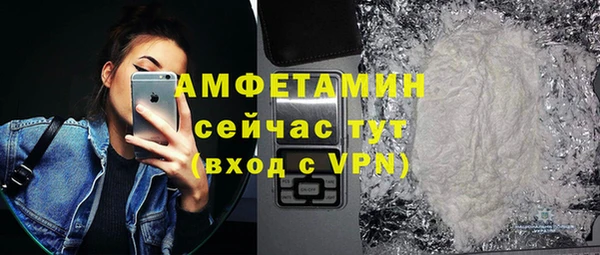 альфа пвп VHQ Алзамай