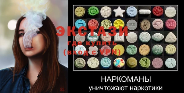трава Алексин