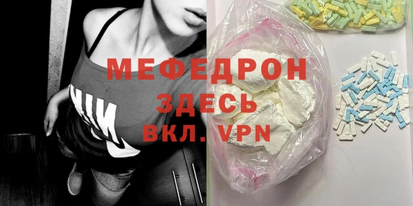 герыч Покачи