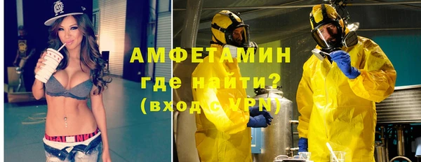 трава Алексин