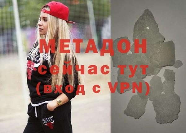 альфа пвп VHQ Алзамай