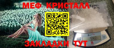 герыч Волжск