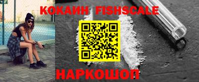 мефедрон Бугуруслан