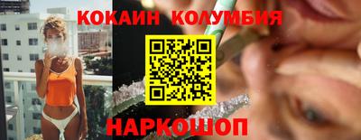 ECSTASY Волгодонск