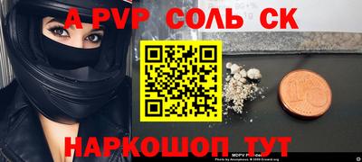 ECSTASY Волгодонск
