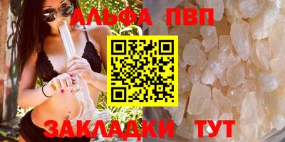 герыч Волжск