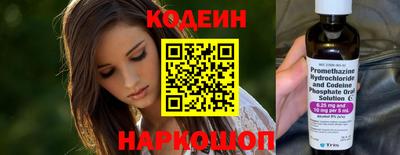 герыч Волжск