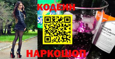 Альфа ПВП Волжский