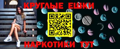 Альфа ПВП Волжский