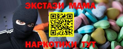 Альфа ПВП Волжский