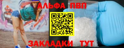 герыч Волжск