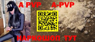 герыч Волжск