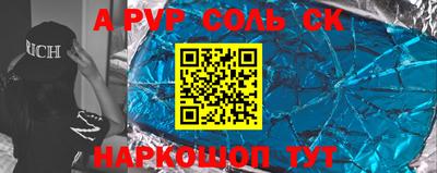 герыч Волжск