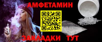 Альфа ПВП Волжский