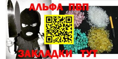 герыч Волжск