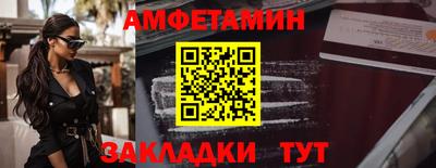 герыч Волжск