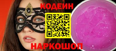 Альфа ПВП Волжский