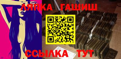Альфа ПВП Волжский