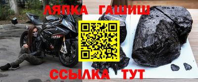 герыч Волжск