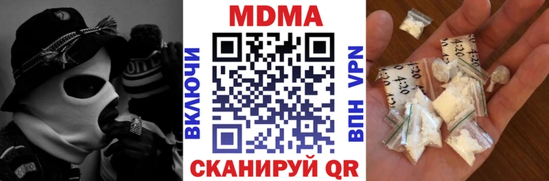 где продают   Бахчисарай  MDMA VHQ 