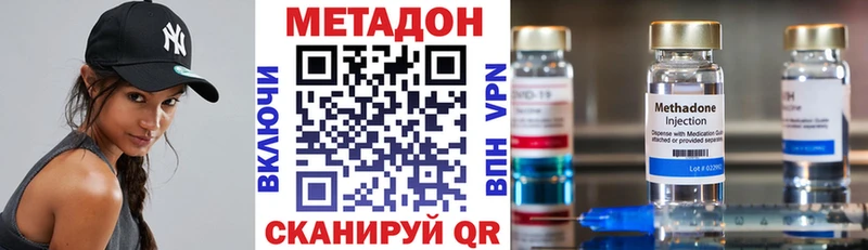 blacksprut рабочий сайт  Бахчисарай  Метадон белоснежный 