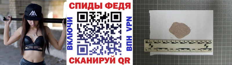 Метамфетамин Декстрометамфетамин 99.9% Бахчисарай