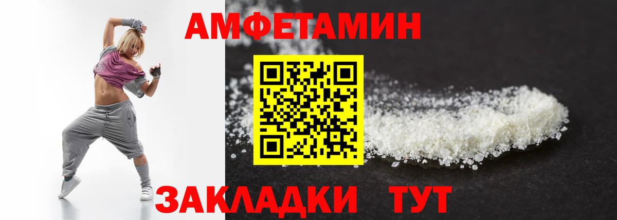 Бахчисарай  МЕТАМФЕТАМИН мет  Вход с VPN 