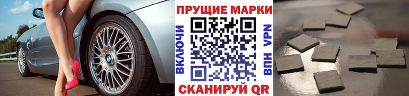 Марки NBOMe 1,8мг  магазин продажи   Бахчисарай 