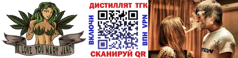 где можно купить   Бахчисарай  omg ТОР  ТГК жижа 