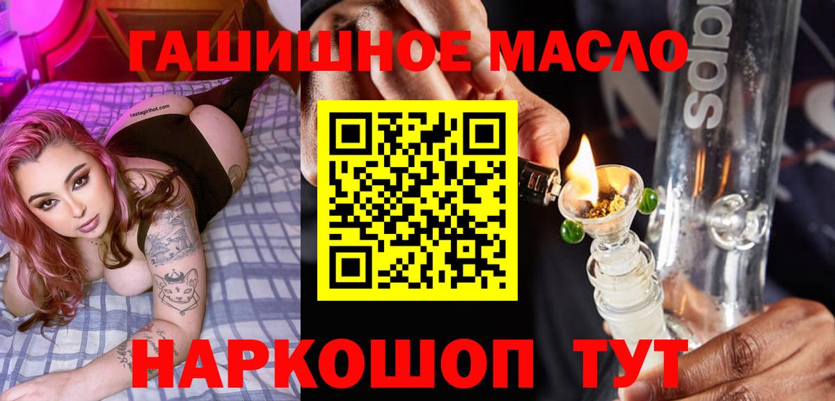 МЕФ кристаллы  Кетамин  Метадон  Бахчисарай  Конопля  Вход с VPN 