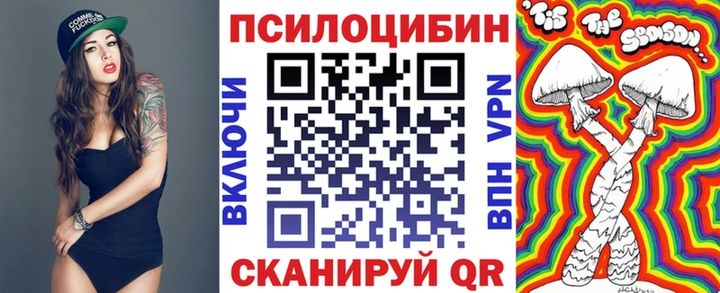Галлюциногенные грибы GOLDEN TEACHER  купить   Бахчисарай 