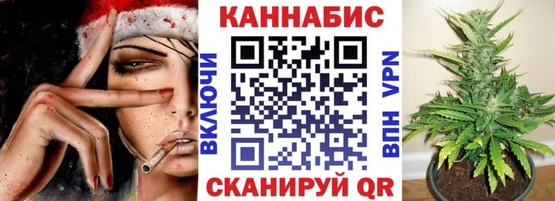 Канабис LSD WEED  закладка  Бахчисарай 