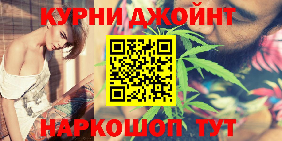 Конопля конопля Бахчисарай