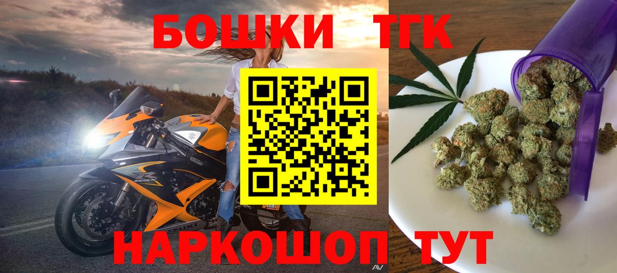 Конопля VHQ  Вход с VPN  Бошки Шишки конопля  Марихуана SATIVA & INDICA  Бахчисарай 